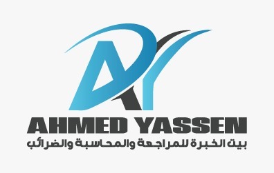 شركه خدمات الموردين